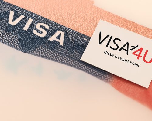 где заказать визу в Алматы Visa4U