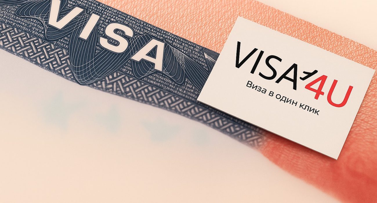 оформить визу в Алматы легко с Visa4U